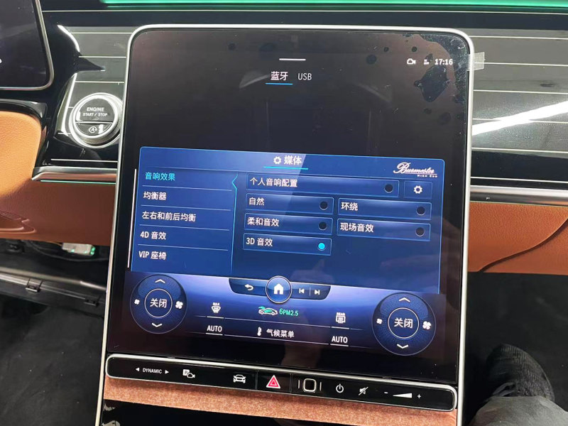 车载音乐升级必备！外接电脑音箱让你在车上享受高品质音效  第1张