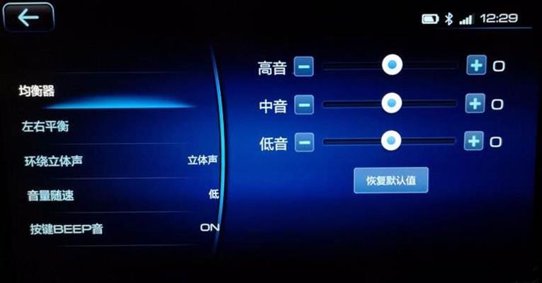 车载音乐升级必备！外接电脑音箱让你在车上享受高品质音效  第3张