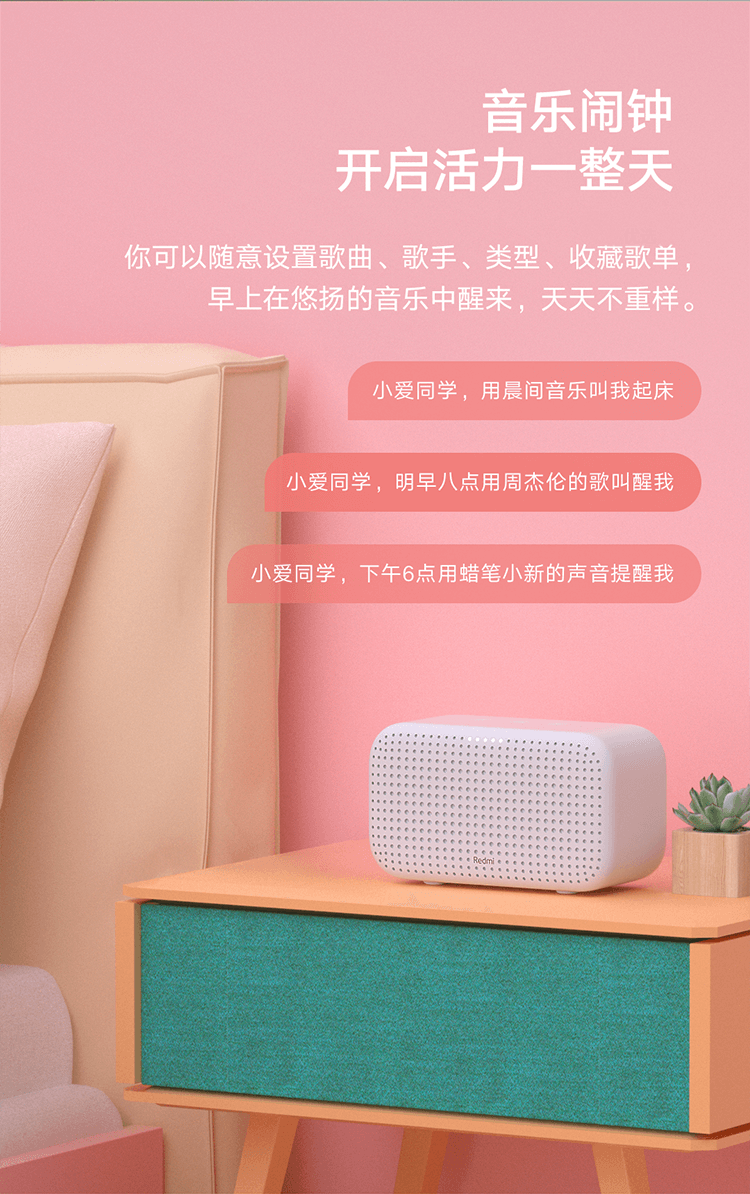 智能音箱联手QQ，家庭生活再升级  第5张