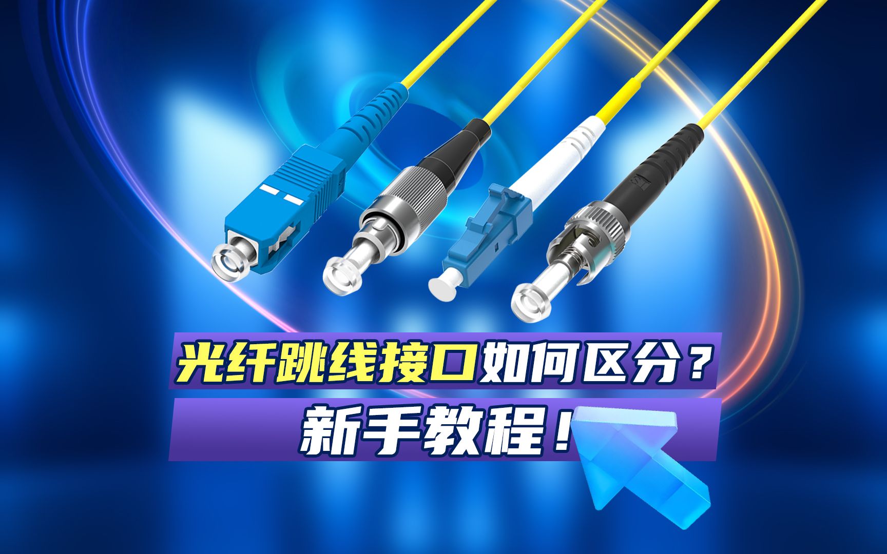 音乐达人必看！电脑连接光纤音箱全攻略  第5张