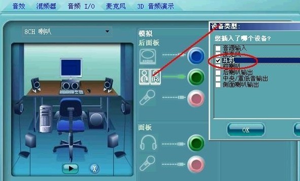 音效升级！四种声卡音箱方案大比拼，哪一款才是你的菜？  第6张