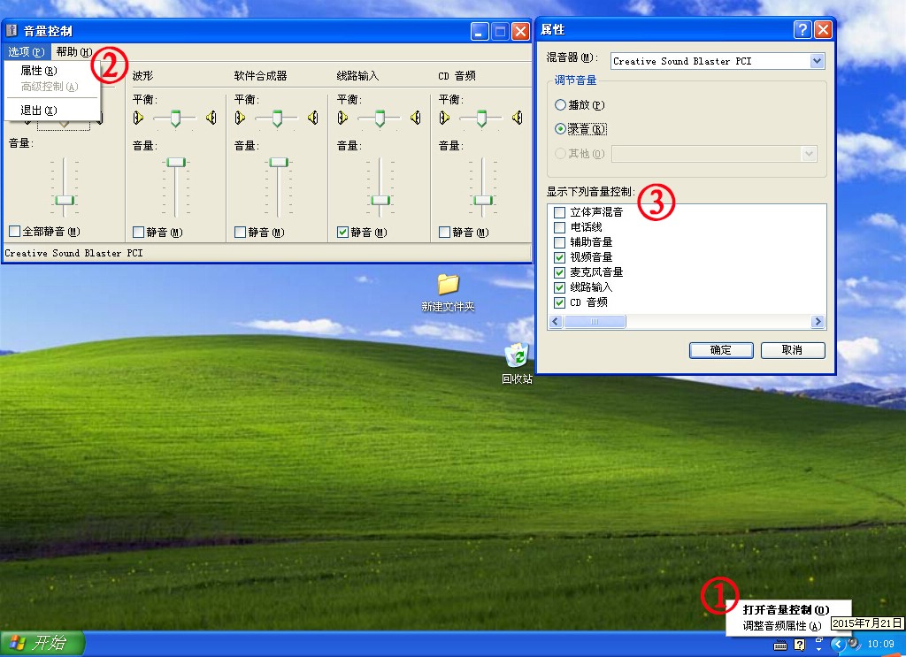 音频爱好者必看！无线音箱和声卡连接全攻略  第2张