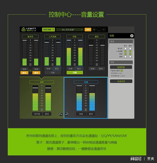 音频爱好者必看！无线音箱和声卡连接全攻略  第3张