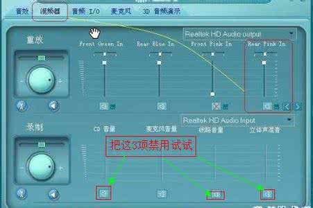 音乐爱好者必看！三步轻松搞定声卡音箱连接技巧  第2张