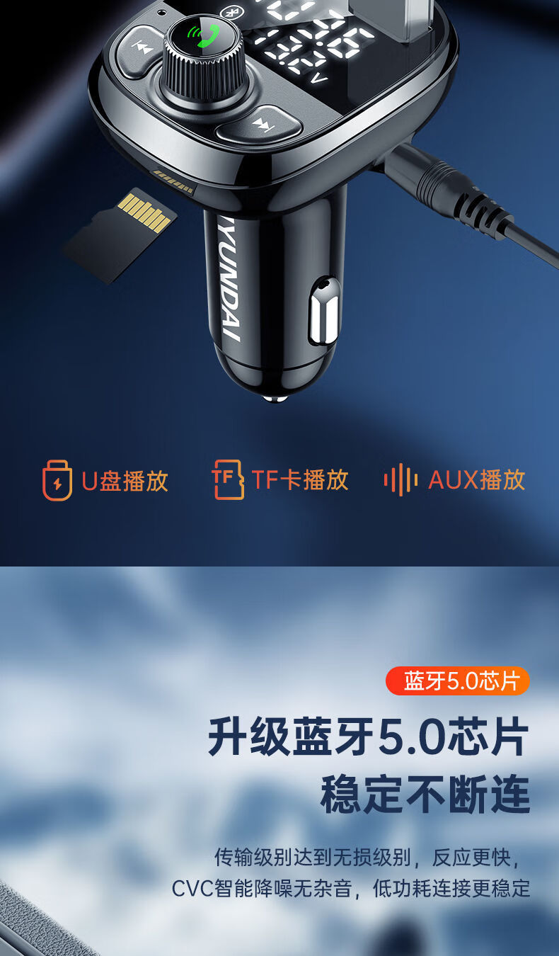 不再烦恼蓝牙断流！插上USB，畅享高清音乐之旅  第4张