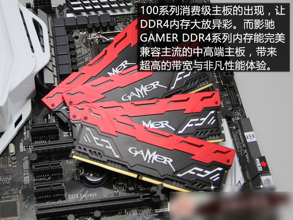 影驰内存时序对比：频率高VS延迟低，谁更胜一筹？  第3张
