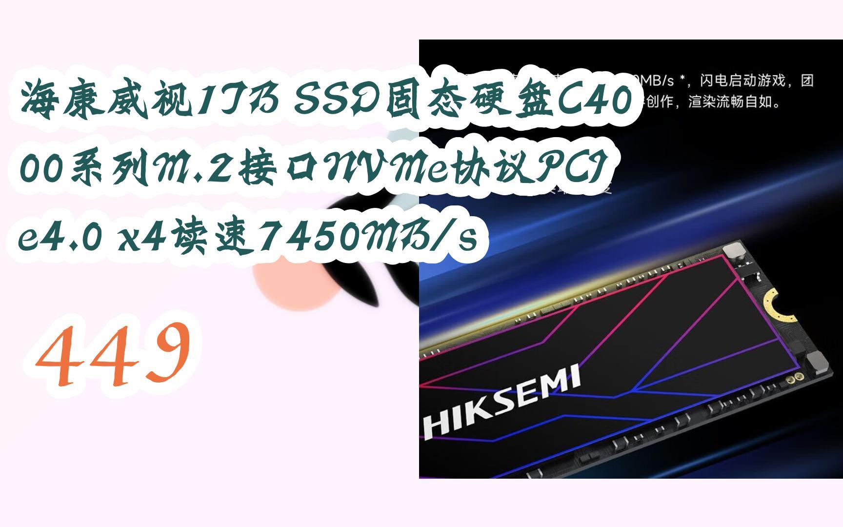 内存固态价格何时降？三大因素揭秘  第2张