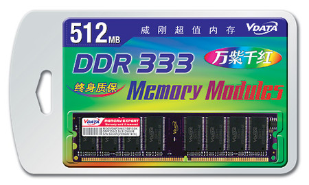 32GB超大内存，威刚内存8Gx4究竟有何神秘力量？  第1张