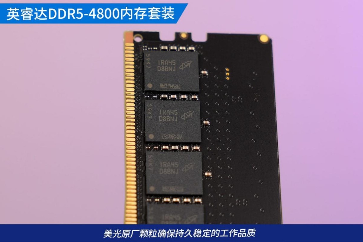 内存条变迁：DDR2时代和DDR4时代的故事  第2张