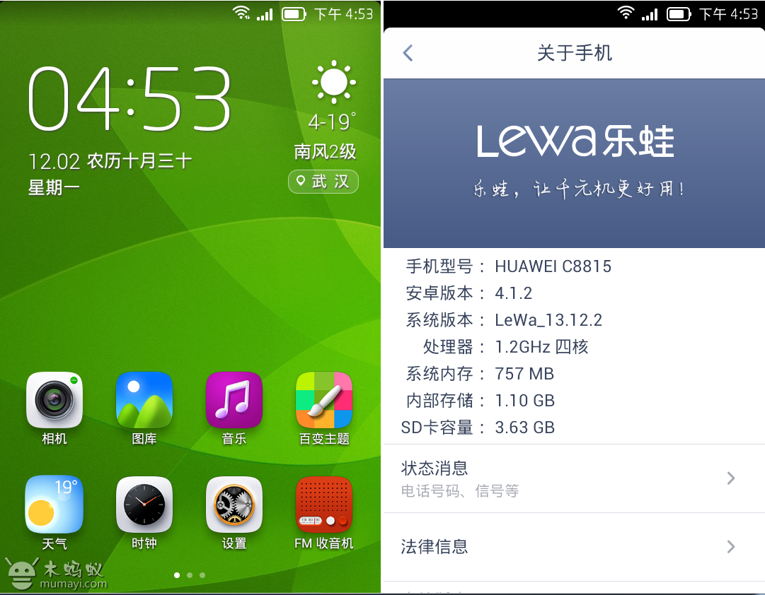 内存选择不只看大小，合理配置提升手机性能  第1张