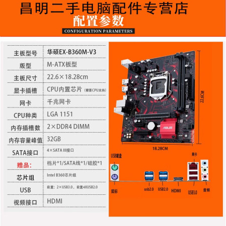 华硕M4A77TD主板内存插槽设计，性能提升有妙招  第4张