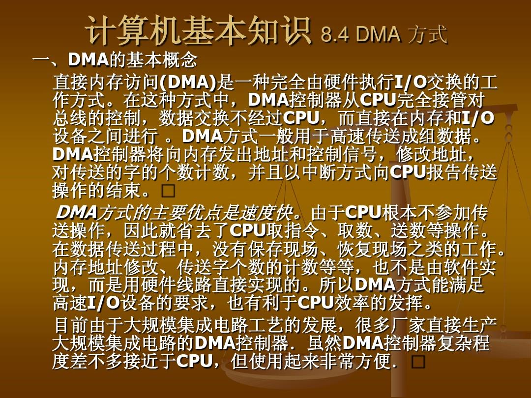 内存新技术，运行速度翻倍，系统更稳定  第2张