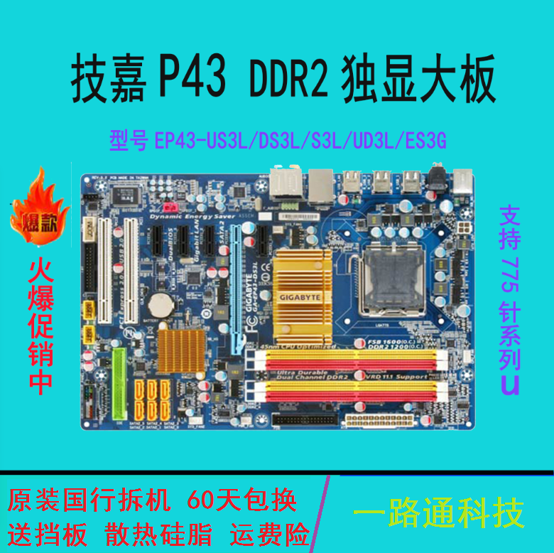 z170主板内存容量揭秘：64GB支持让你游戏更畅快  第1张