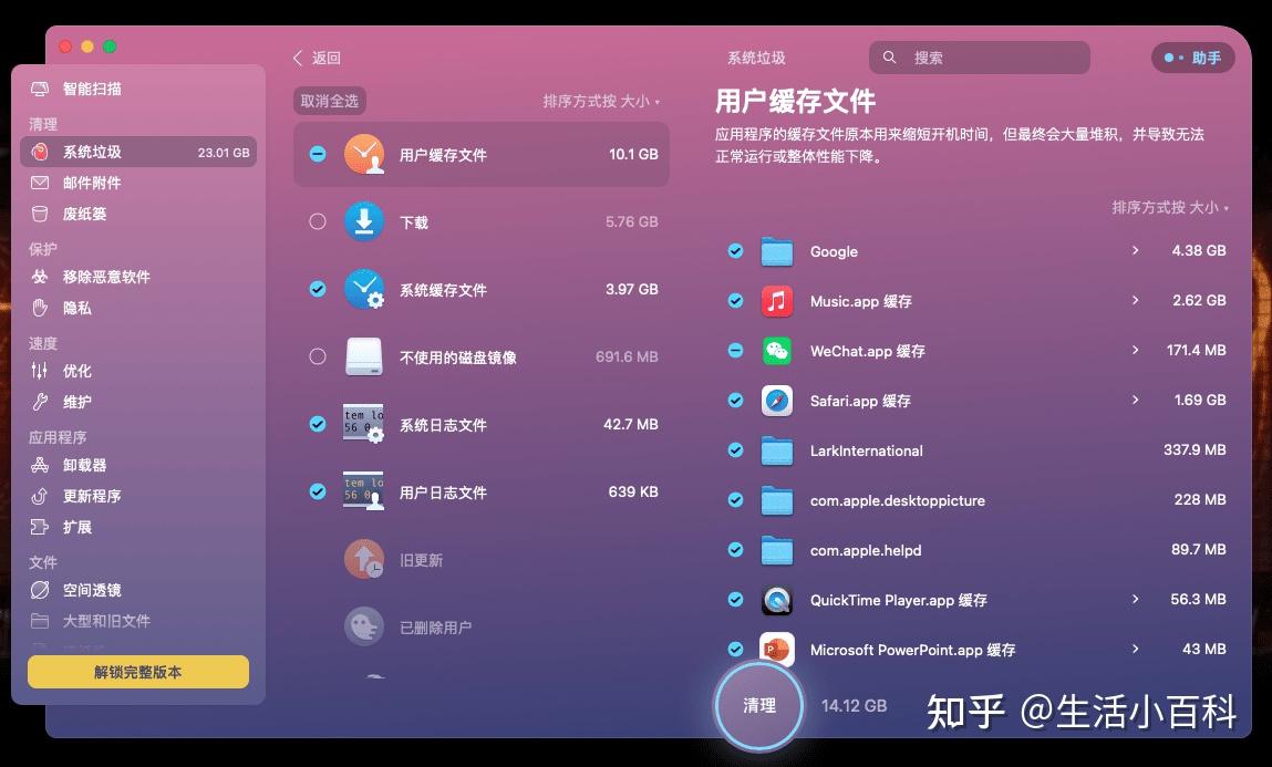 小米5x内存不够用？教你两招清理内存，手机重新焕发活力  第2张