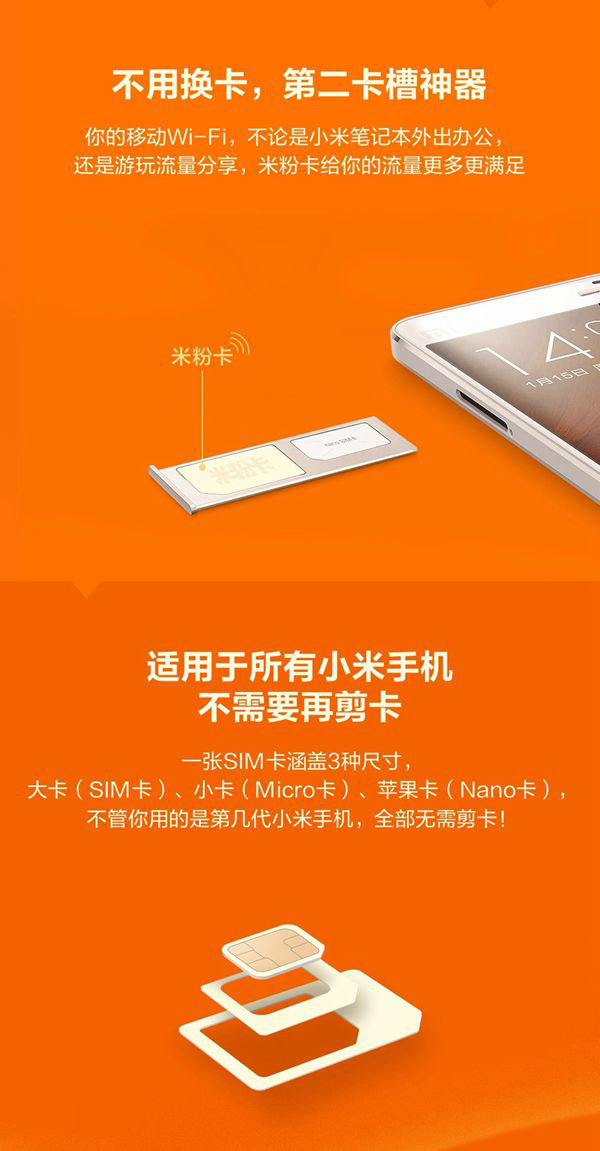 小米5x程式安装到内存卡，速度提升惊人  第1张