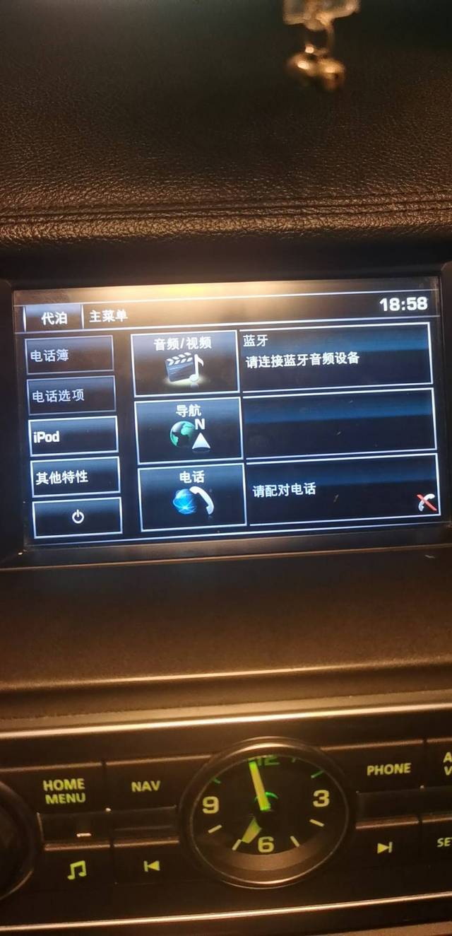 汽车音箱蓝牙连接，省心又便利  第4张