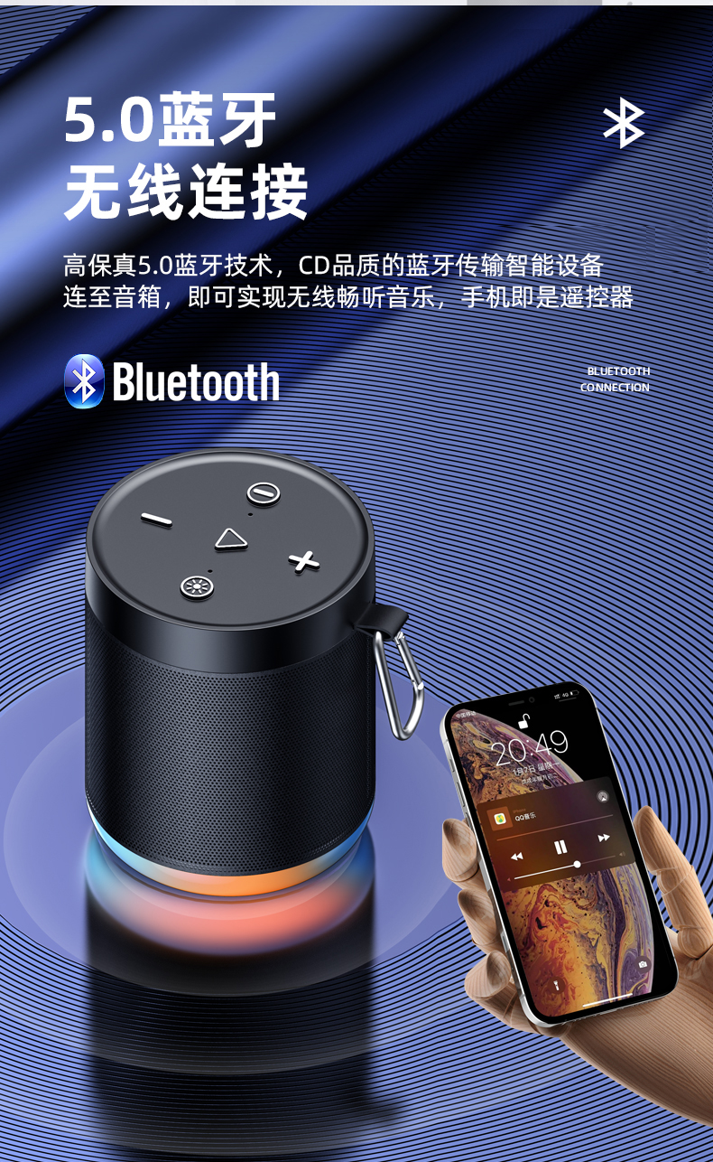 连接remaxm1蓝牙音箱，享受音乐盛宴