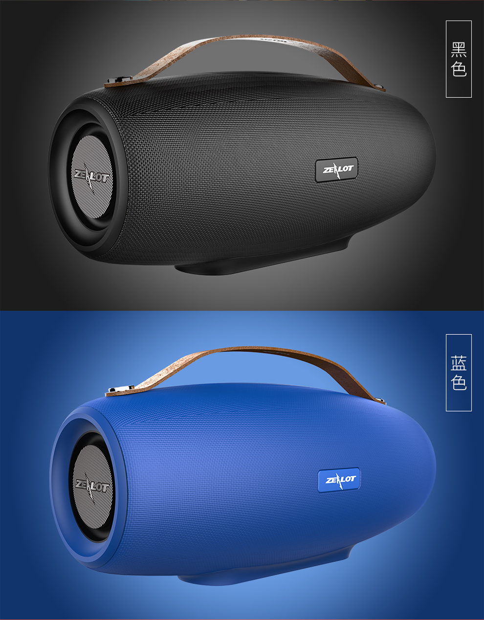 连接remaxm1蓝牙音箱，享受音乐盛宴  第6张