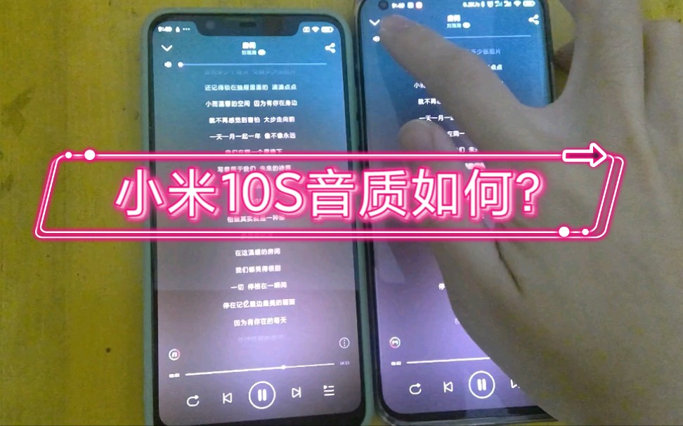 音质翻倍！唱吧软件连接外置音箱，让你的音乐体验全新升级  第2张