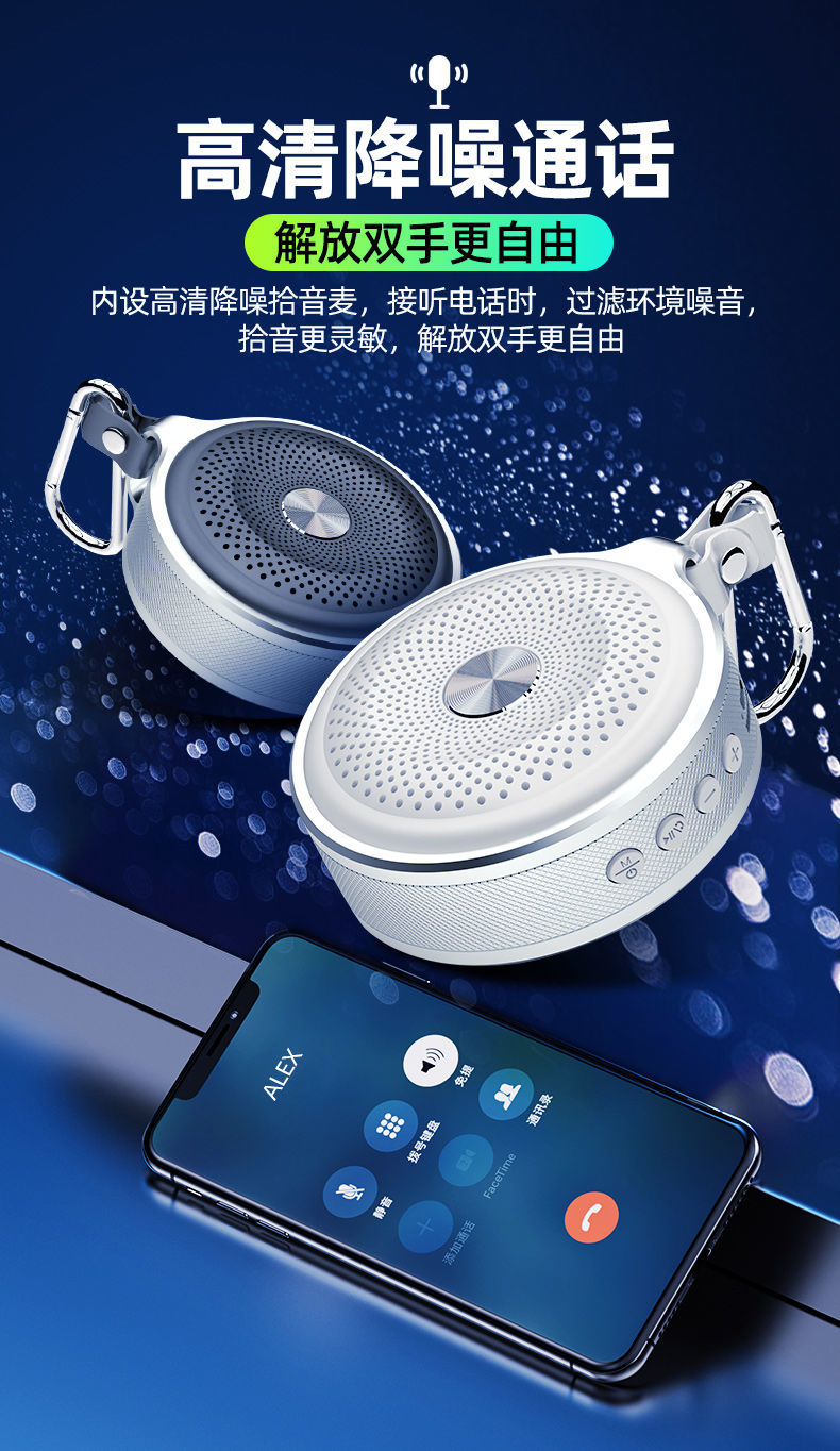 手机音箱连接大揭秘：三招教你享受高品质音乐  第3张
