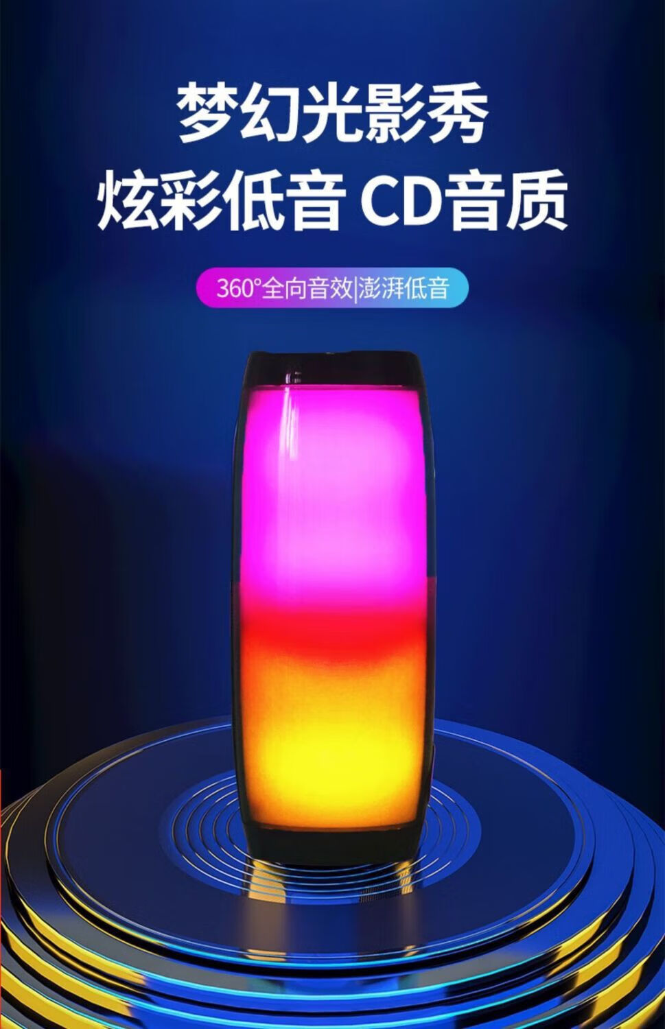 手机音箱连接大揭秘：三招教你享受高品质音乐  第4张