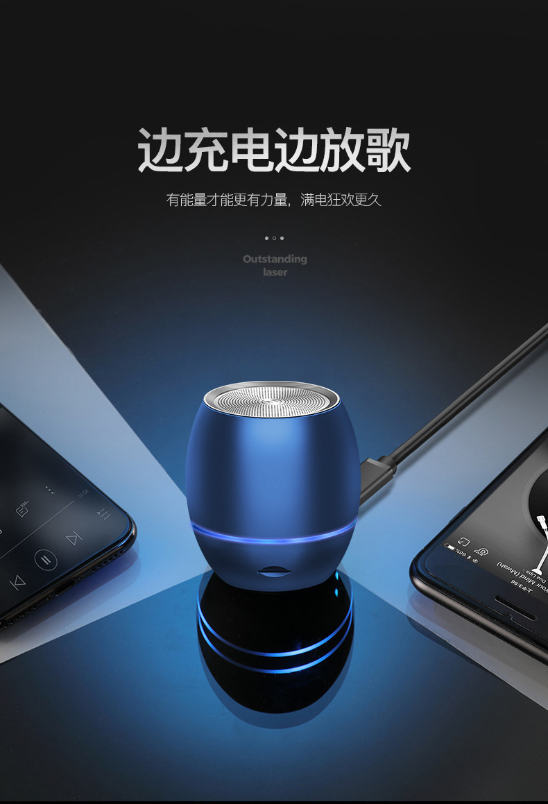 手机音箱连接大揭秘：三招教你享受高品质音乐  第5张