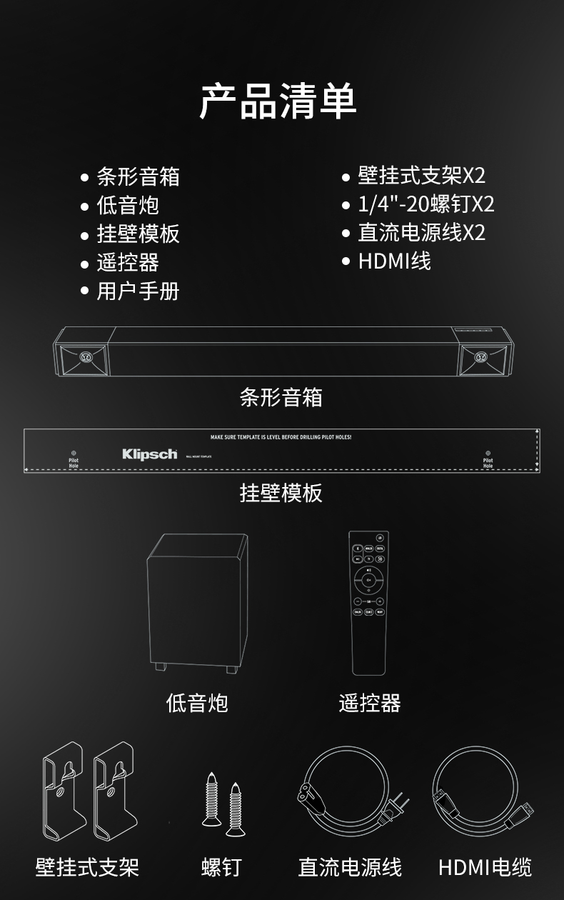 选购sony环绕音箱：三招帮你轻松搞定  第3张