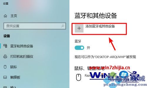 3步搞定！朗动音箱连接指南，高音质音乐随时享受  第6张