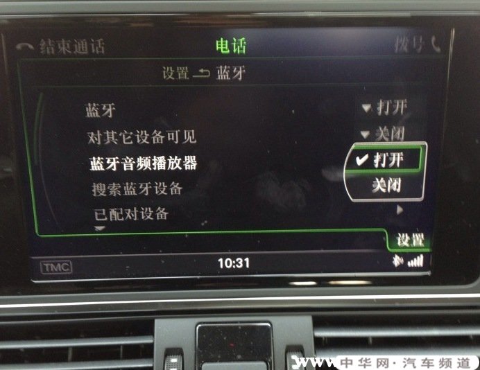 不再寂寞！教你汽车和音乐完美配对的神奇方法  第3张