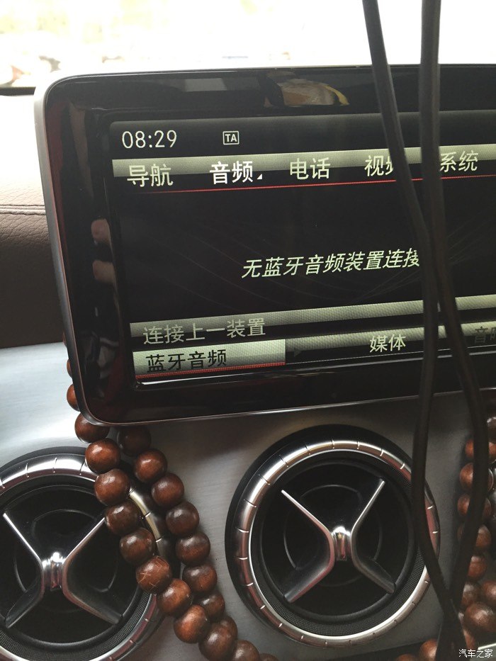 不再寂寞！教你汽车和音乐完美配对的神奇方法  第4张
