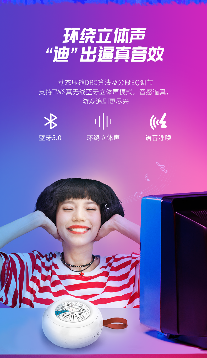 老年人也能get！教你一招搞定CD机与智能音箱连接  第3张