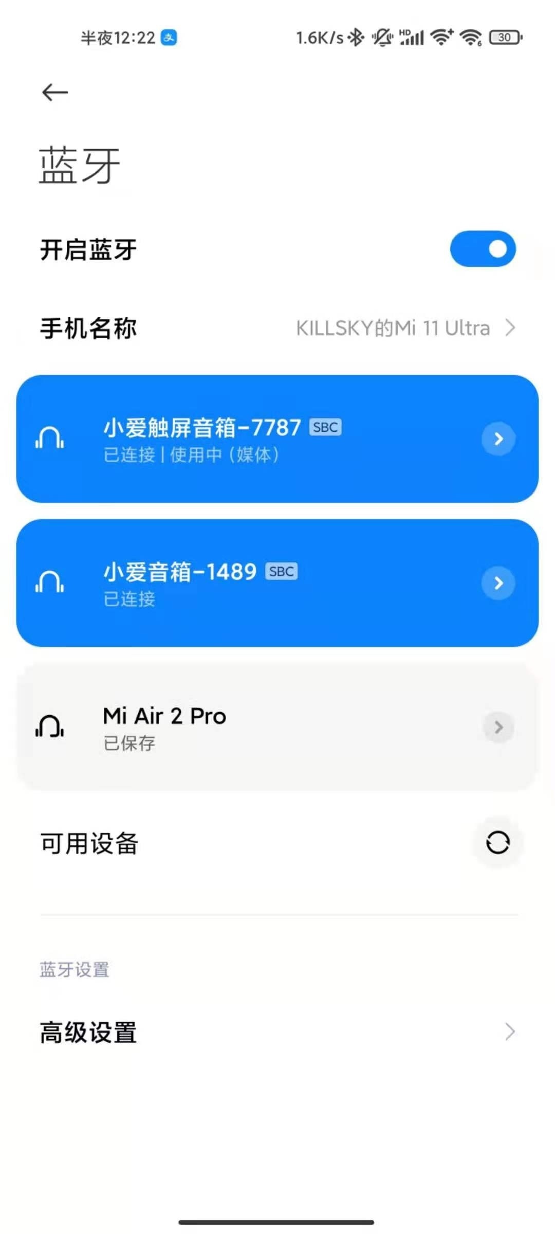 小米触屏音箱连接大揭秘！Wi-Fi vs. 蓝牙 vs. AUX，哪个更香？