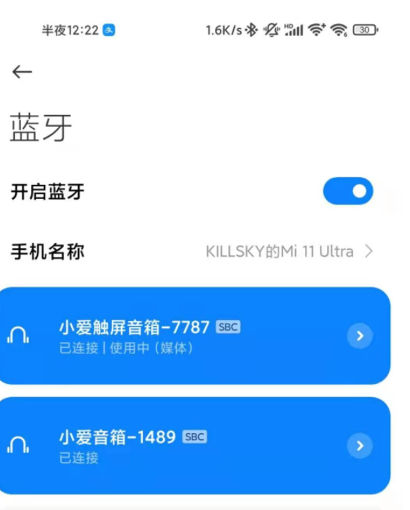 小米触屏音箱连接大揭秘！Wi-Fi vs. 蓝牙 AUX，哪个更香？  第5张