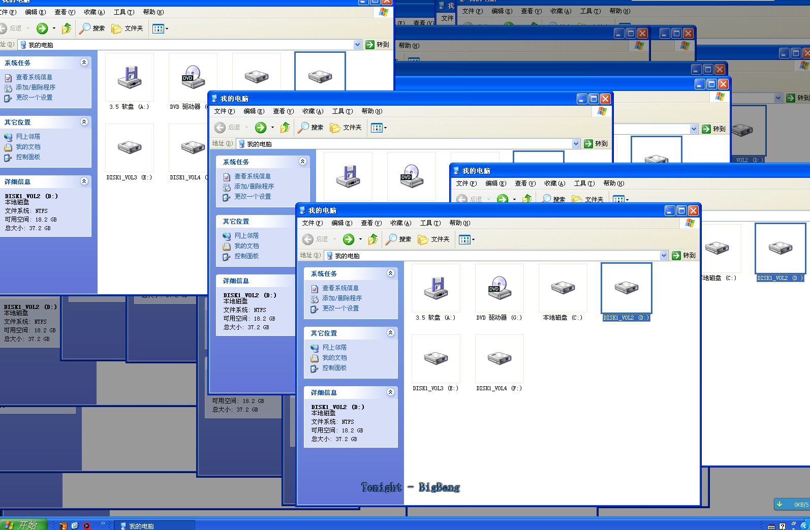 64G内存+Win7，电脑速度狂飙