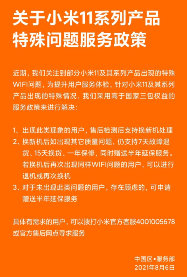 小米5X内存大揭秘：官网VS评测，谁更靠谱？  第2张