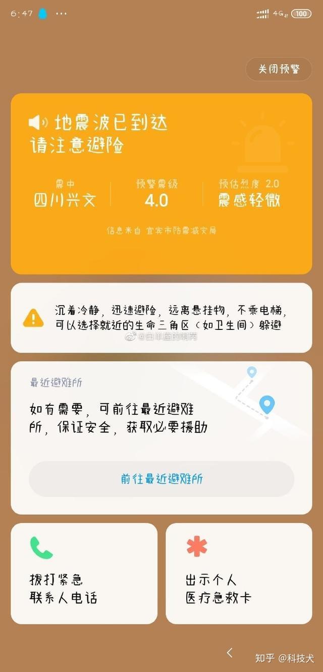 小米5X内存大揭秘：官网VS评测，谁更靠谱？  第5张