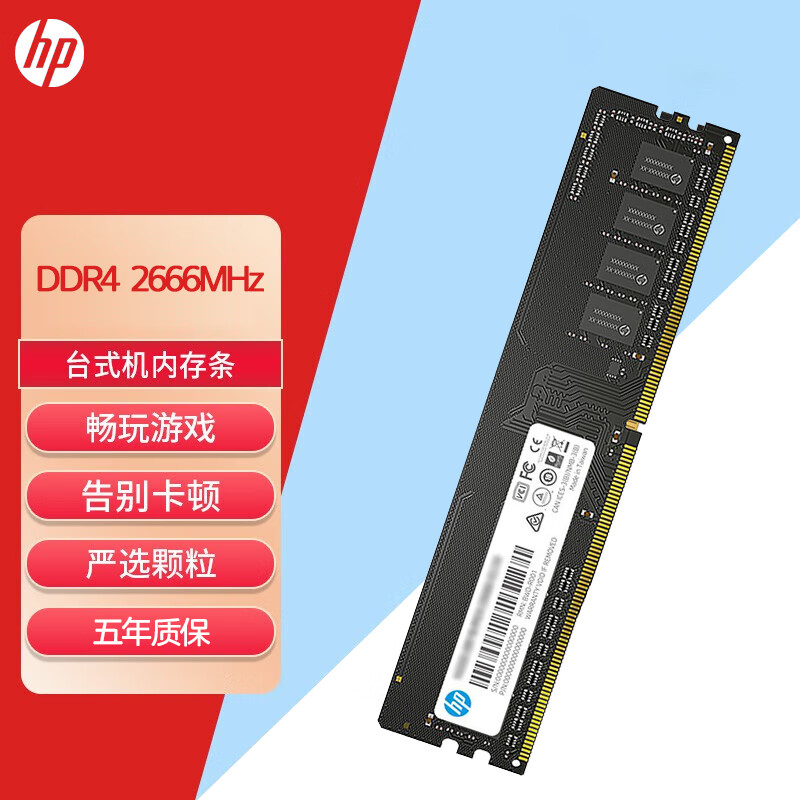 内存条频率选择：新手需谨慎，需求为王  第1张