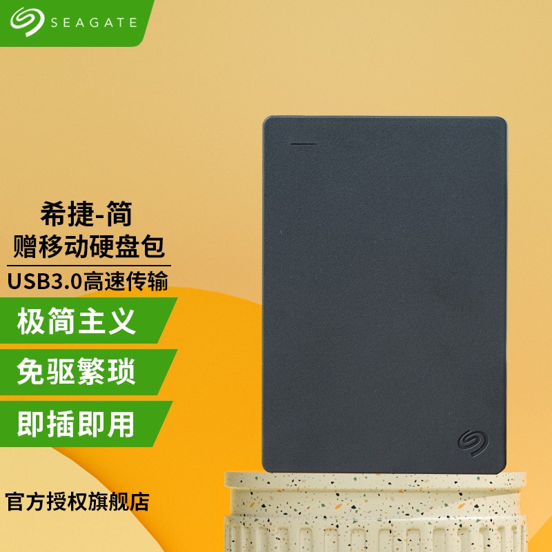 内存不够？红米Note5A用户必看，内存移动神器大揭秘  第2张