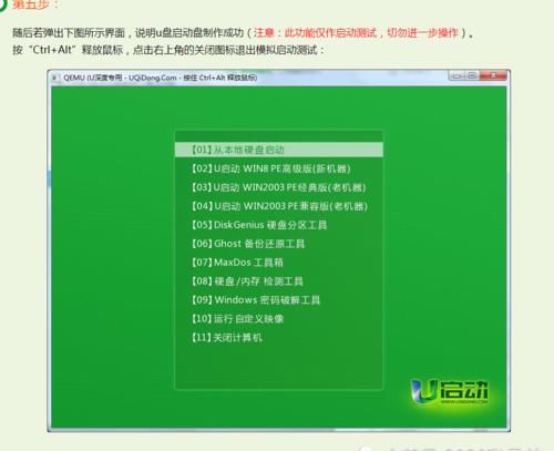 内存频率：选择适合你的速度  第1张