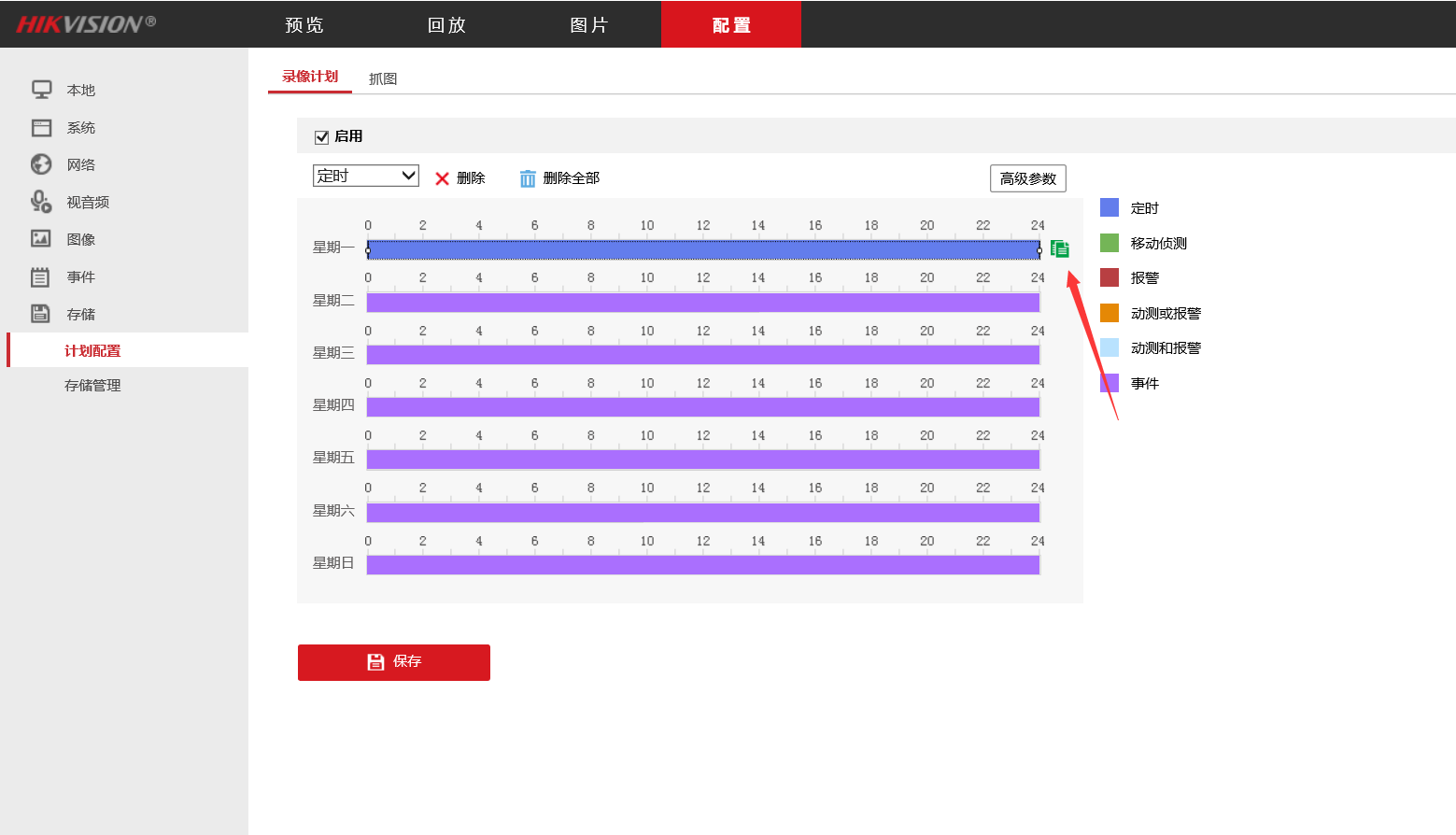 4GB内存条，看似小巧实则强大，让你的电脑飞起来  第4张