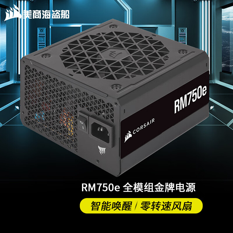海盗船内风扇：挑战与默契