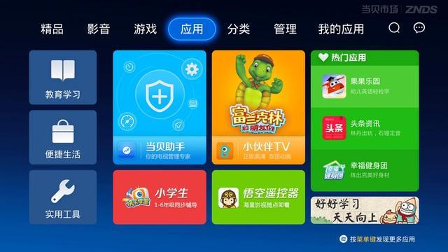 小米盒子小爱音箱：家庭娱乐新时代，高品质体验引领全新享受  第3张