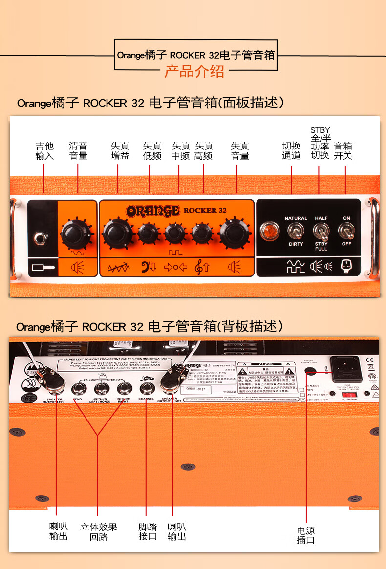 电子琴爱好者必看！连接音箱全攻略  第2张