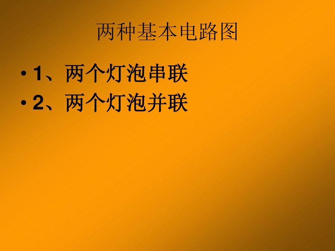 音响设备升级必备！三种连接方式大揭秘，哪种更震撼？  第1张