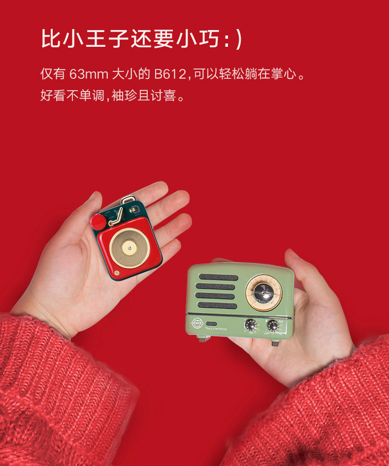 音乐新潮！猫王音箱：手机一握，音乐全掌握  第2张