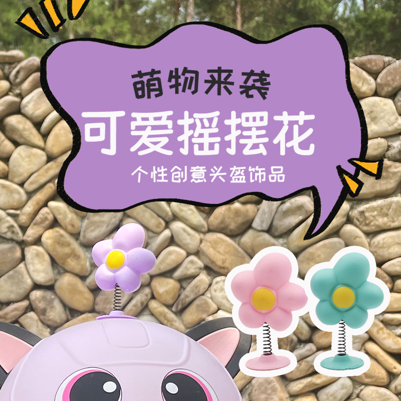 外卖小哥新技能get！轻松连接头盔与音箱，教你一招  第5张