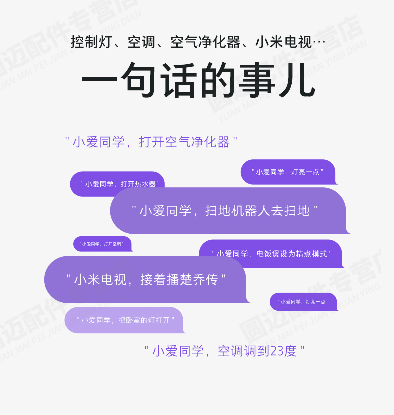 小爱同学助力，冰箱加热牛奶全攻略