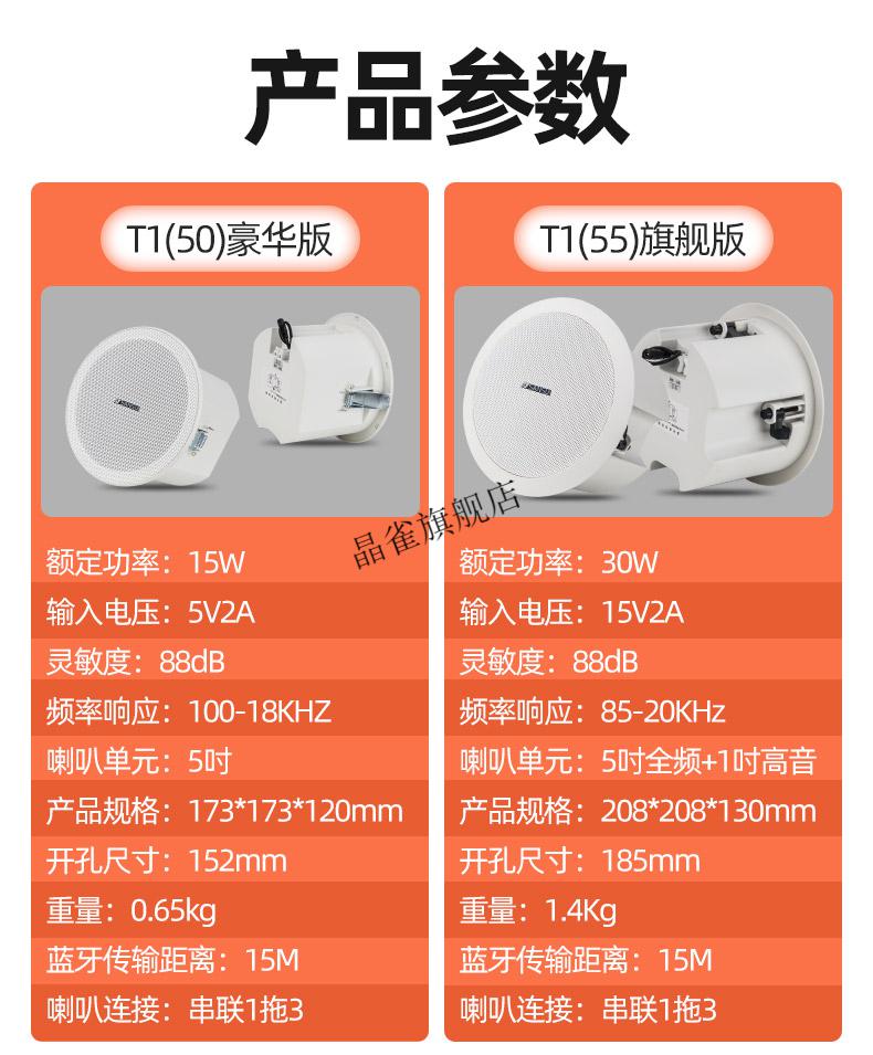 音频工程师亲测：jmbox音箱蓝牙连接，信号无延迟  第1张