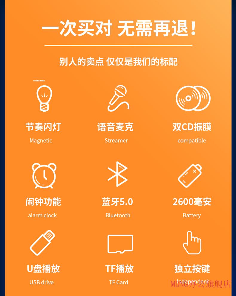 音频工程师亲测：jmbox音箱蓝牙连接，信号无延迟  第5张