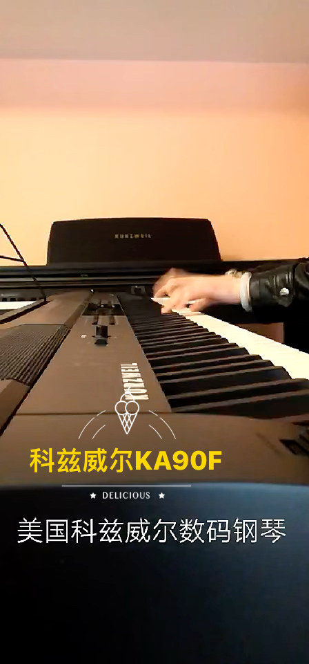 音乐爱好者必看！钢琴与蓝牙音箱完美连接指南  第4张